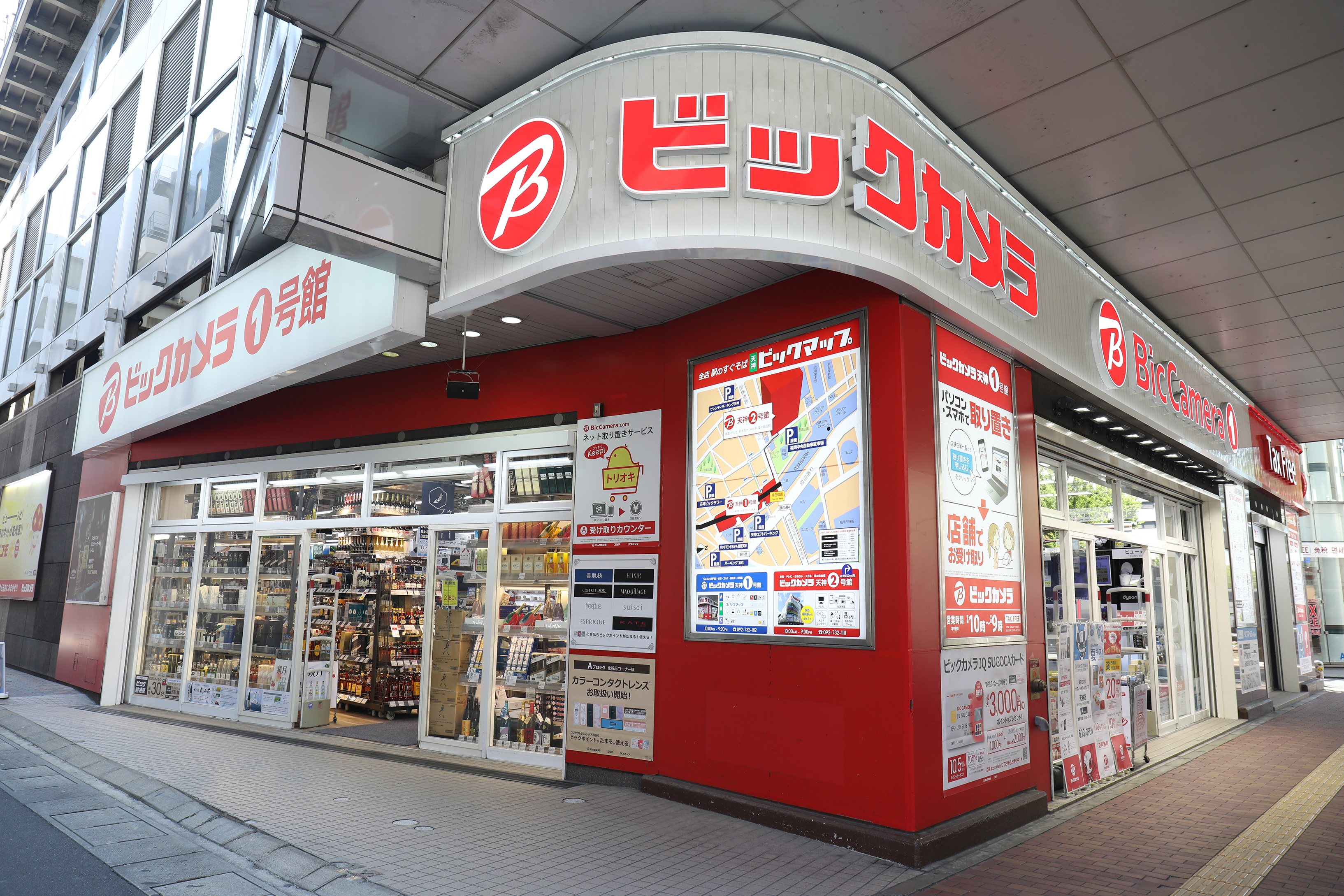 BIC CAMERA Tenjin Building 1