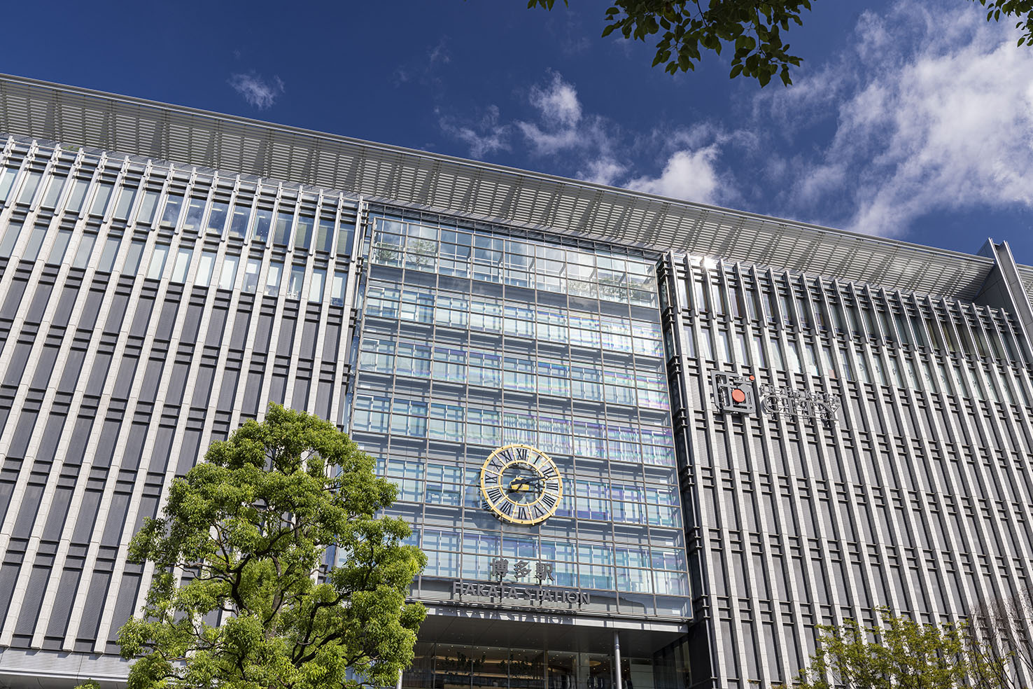 JR HAKATA CITY
